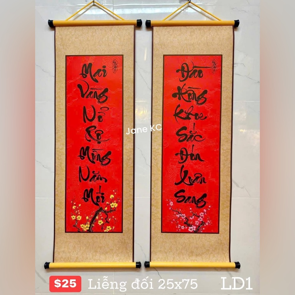 Red and Gold Wall Scroll Set